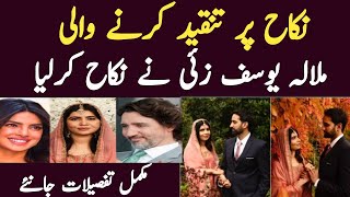 malala yousafzai marriage  malala yousafzai and asir malik  Documentary [upl. by Kleeman]