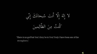 Ayat e Karima Recited 300 times [upl. by Letnuhs]