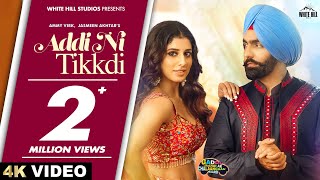 AMMY VIRK  Addi Ni Tikkdi Full Video Jasmin  Jasmeen Akhtar  Gaddi Jaandi Ae Chhalanga Maardi [upl. by Godart151]