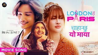 Chahanchhu Yo Maya  LONDON To PARIS Nepali Movie Song  Samragyee RL Nischal Khadka Garima Sharma [upl. by Attelrak113]