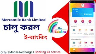 mbl rainbow wallet  Mercantile bank limited  free wallet  free account  Ewallet [upl. by Chemarin263]