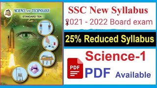 Reduced new syllabus of SSC class 10th SCI 1 20212022 Reduced syllabus [upl. by Anaet]