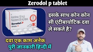 Zerodol p tablet use dose benefits and side effects full review in hindi [upl. by Kurt]