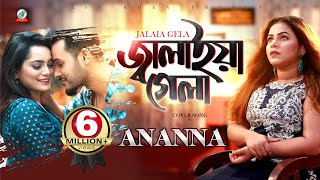 Ananna  Jalaiya Gela  জ্বালাইয়া গেলা  অনন্যা  Cover Song  Music Video [upl. by Hemphill]