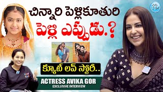 చిన్నారి పెళ్లి కూతురి క్యూట్ లవ్ స్టోరీ  Actress Avika Gor Exclusive Interview  idreamwomen [upl. by Ranitta]