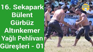 16 Sekapark Bülent Gürbüz Altınkemer Yağlı Pehlivan Güreşleri  01 [upl. by Aihseuqram811]