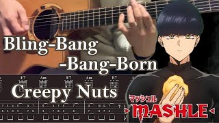 【TABS】マッシュルMASHLE2op「BlingBangBangBornCreepy Nuts」ギター弾いてみたguitar tutorial [upl. by Asena]