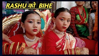 RASHU को BIHE बिबहा मा भयो यस्तो कान्ड NEPALI WEEDING  MULANGKHARE [upl. by Anderegg]