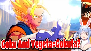 Pekora Funny Reactions To Vegito Fusion Cutscene In Dragon Ball Z Kakarot【ENG SUB】 [upl. by Enilegna]