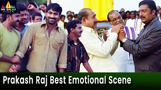 Prakash Raj Best Emotional Scene  Bhageeratha  Ravi Teja  Telugu Movie Scenes SriBalajiMovies [upl. by Reiners]