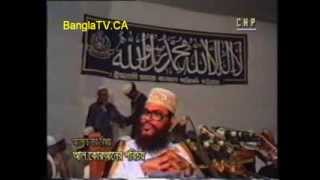 Islam  Bangla  Bengali  WAZ  Al Quraaner Ar Bigaaner Porichoy [upl. by Lennej]