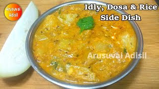 sorakkai kootu recipe in tamilIdli dosa rice side dish in tamil இட்லி தோசைக்கு அட்டகாசமான சைட்டிஷ் [upl. by Ande703]