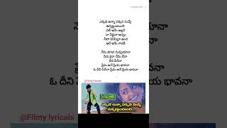 Ekkada vunna pakkana nuvve song lyrics  Nuvve kavali  Tharun  Richa pallad  Vijaya bhaskar 2024 [upl. by Amersham]