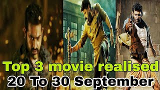 upcoming hindi dubbed movies in september 2024  devara part1  rathnam hindi movie movieplaja [upl. by Anelehs]