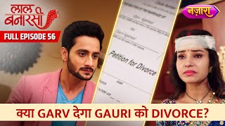 Kya Garv Dega Gauri Ko Divorce  Full Episode 56  Laal Banarasi  Hindi TV Serial Nazara TV [upl. by Dhaf345]