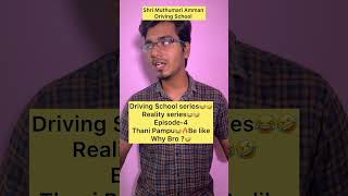 Driving School Series😂Episode4🤣😂 yukesh yukeshgroups trendingshorts shortsvideo [upl. by Mirth784]