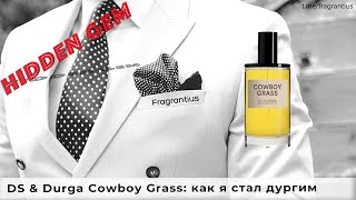 DS amp Durga Cowboy Grass как я стал дургим [upl. by Nomaid341]