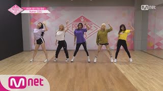 PRODUCE48 단독48스페셜 콘셉트 평가 연습 영상ㅣ♬ Rumor2조 180803 EP8 [upl. by Nnarual38]