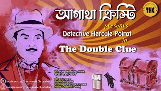 Agatha Christie  The Double Clue  Bengali Audio Story  Detective  Goyenda Golpo  Suspense [upl. by Anaj]