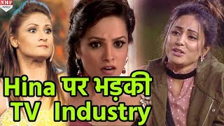 Bigg Boss 11 Hina की हरकतों को देख TV Industry हुई उनके खिलाफ जमकर सुनाई खरी खोटी [upl. by Ronacin]