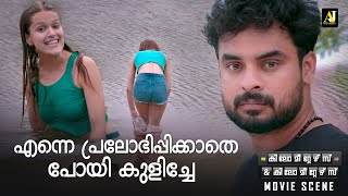 എന്നെ പ്രലോഭിപ്പിക്കാതെ പോയി കുളിച്ചേ  Kilometers and Kilometers  Tovino Thomas [upl. by Ellekim]