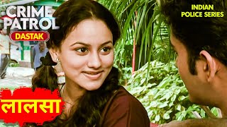 गुजरात के केस का हुआ खुलासा  Crime Patrol 2024  Best of Crime Patrol [upl. by Petronille210]