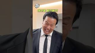 해산물 삐끼삐끼 feat 심의위원회 피해자들 삐끼삐끼 [upl. by Ehcrop]