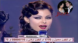 Haifa Wehbe Ragab in the Al Wadi Program 4K 60fps هيفاء وهبي رجب في برنامج الوادي HD [upl. by Westberg]