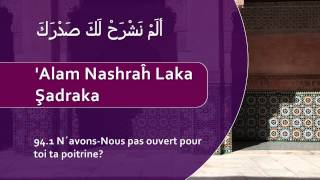 Apprendre la sourate AshSharh LOuverture arabephonétiquefrançais [upl. by Jabez]