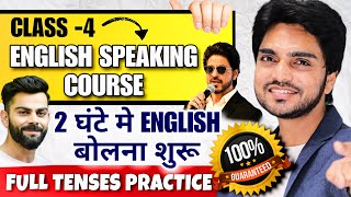 Premium English Speaking Course  Lecture 4 Learn Spoken English  How to Speak Fluent English [upl. by Barfuss]