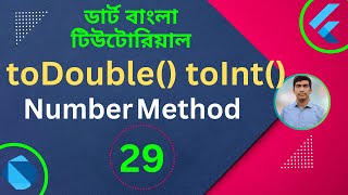 Dart toDouble to int NumberMethod  Dart Tutorial for Flutter in Bangla [upl. by Aderb]