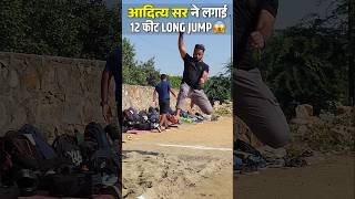 आदित्य रंजन सर ने लगाई 12 फिट लंबी Long Jump 😱😱 shorts physical RankersGurukul [upl. by Aranat]