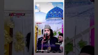 Anis Sabari 11 Sharif story yasarkaryoutubechannel11sharifbayan [upl. by Khalid]