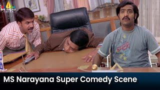 MS Narayana Super Comedy Scene  Yamadonga  Telugu Comedy Scenes  NTR  Ali  Sri Balaji Movies [upl. by Hailey377]