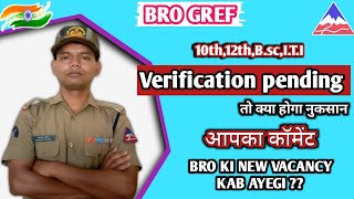 Vacancy update 2024  Bro Gref verification pending  bro vacancy gref newvacancy waiting [upl. by Ennad]