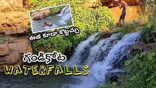 గండికోట Waterfalls కి ఎలా వెళ్ళాలి   Beautiful Waterfalls In Gandikota  Gandikota Waterfalls [upl. by Otiragram]