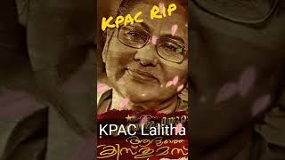 KPAC LALITHA DIED  Great malayalam actress KPAC LALitha passed away  shorts Amma Mazhakkarinuby [upl. by Sophi]