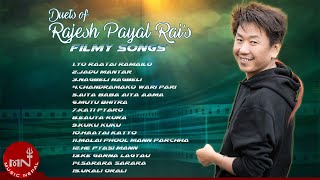 Duets Of Rajesh Payal Rais Filmy Songs  Yo Raatai Ramailo  Jadu Mantar  Nagbeli Nagbeli [upl. by Boothman]