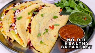 Moong Dal Chilla  No Oil Healthy Breakfast Recipe  Easy Breakfast Recipe  Moong Daal Ki Recipe [upl. by Bayer]