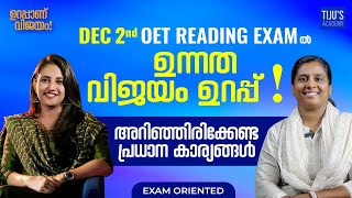 OET Reading Recap Just Before The Exam [upl. by Essenaj]