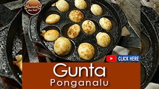 Gunta Ponganalu  Gunta Ponganalu Recipe  Yummy Street Food [upl. by Aryamoy]