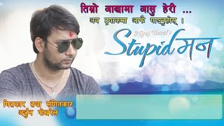 Music Track Timro Aakhama Aashu Heri  Stupid Mann  Arjun Pokhrel [upl. by Halilak]