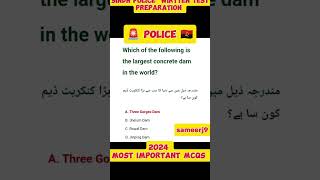 Sindh police WrittenTest preparation STS 2024 sindhpolice karachi written [upl. by Ottinger]