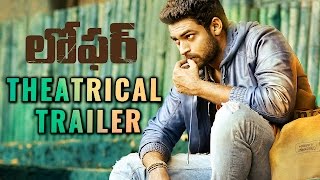 Nokkey Dochey Full Song  Loafer Songs  Varun Tej Disha Patani Puri Jagannadh [upl. by Alda]