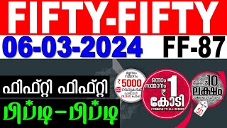 KERALA LOTTERY FIFTYFIFTY FF87  LIVE LOTTERY RESULT TODAY 06032024  KERALA LOTTERY LIVE RESULT [upl. by Remliw]