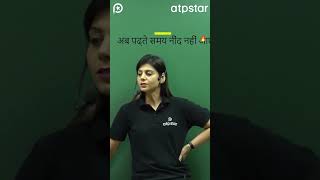 🔥🔥पढ़ते समय नींद को Bye Bye 👋  Avoid sleeping while studying shorts reels tips motivation [upl. by Chaffin]