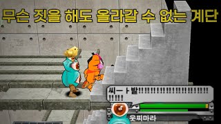 겟앰 20년 고수도 클리어하지 못한 극악 난이도 인내의 숲 [upl. by Lemhar]