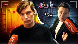 Павел Воля Илья Соболев Россия23 [upl. by Esbensen889]