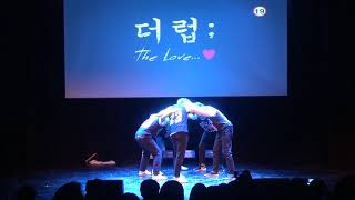 6 더럽 The Love [upl. by Mert598]