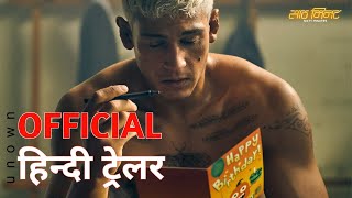 Sixty Minutes  Official Hindi Trailer  Netflix  हिन्दी ट्रेलर [upl. by Alieka]